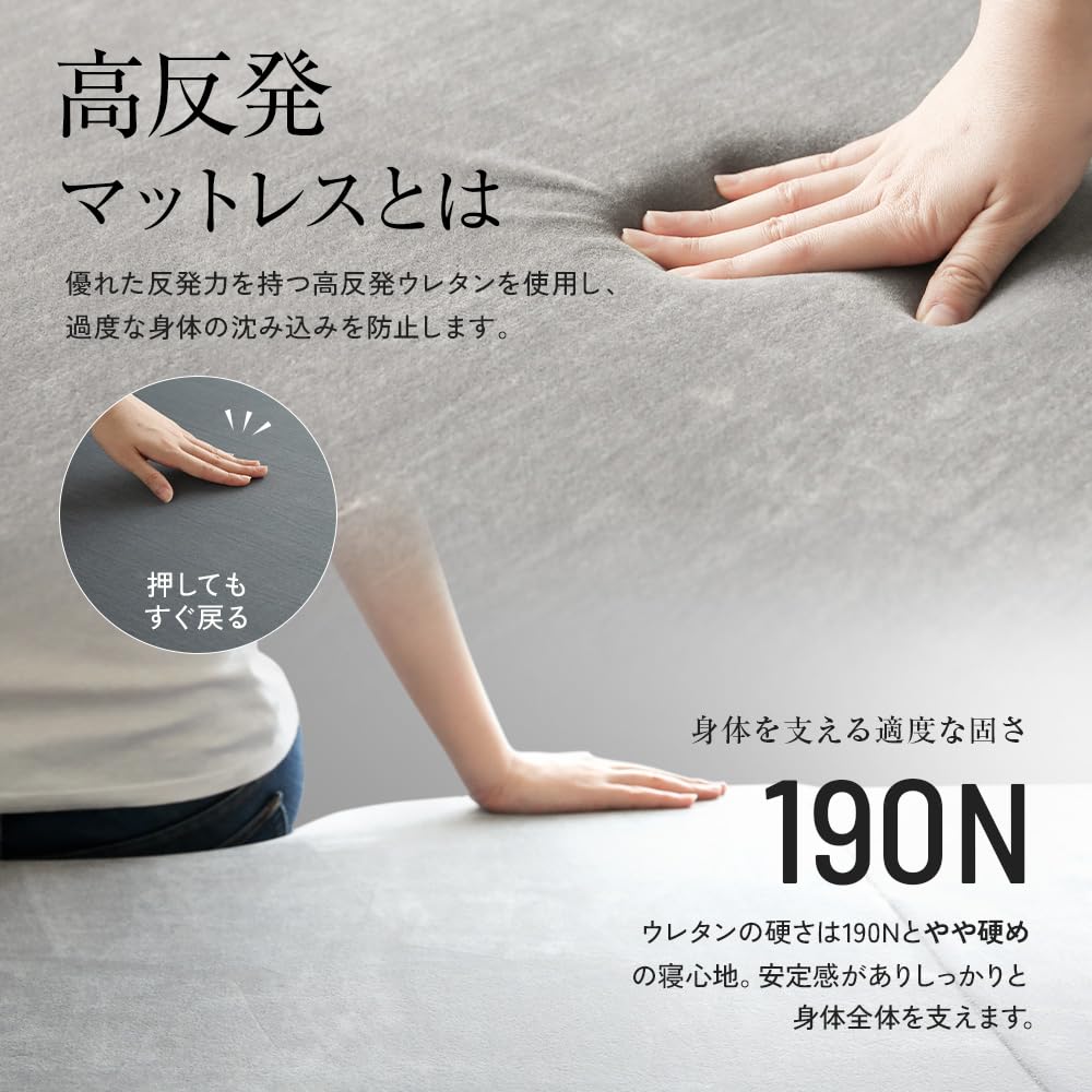 Amazon｜モダンデコ マットレス ダブル 極厚10cm 高反発 密度25D 硬さ